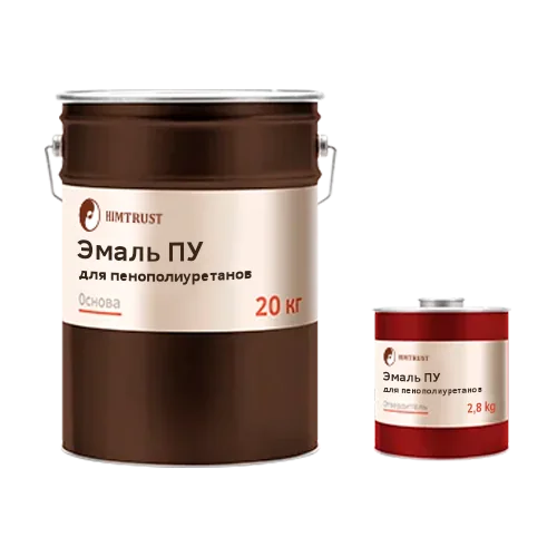 Химтраст Эмаль ПУ для пенополиуретанов