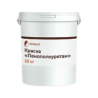 Химтраст Краска Пенополиуретан